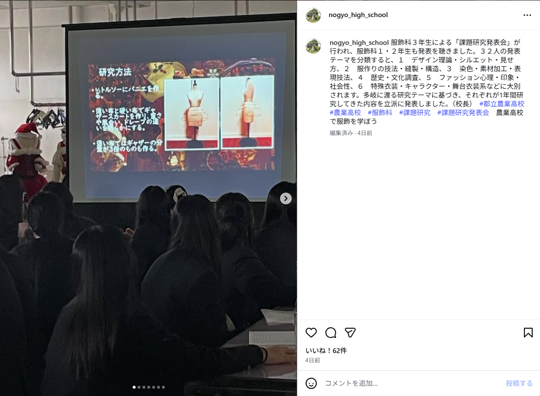 スクリーンショット 2026-02-03 141032